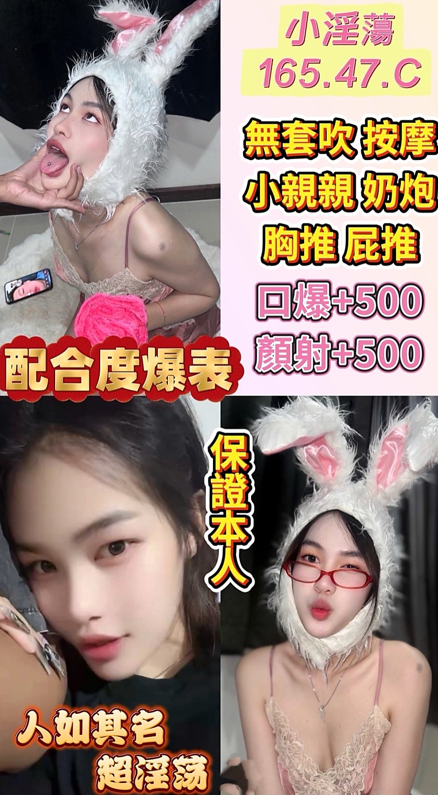 ▶大肚伴遊▶達菲▶夜店小辣妹▶身高165cm▶體重55kg▶胸圍E罩杯▶年齡18歲▶我想要做愛，說不出口，幾次，被插，高潮的時候是什麼感覺，看到男生脫你褲子摸你胸的是什麼感覺。